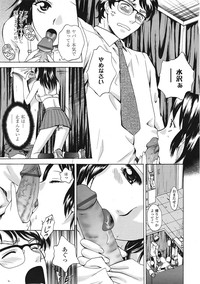 COMIC Tenma 2009-01 Vol. 128 hentai