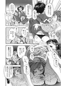 COMIC Tenma 2009-01 Vol. 128 hentai