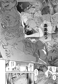 COMIC Tenma 2009-01 Vol. 128 hentai