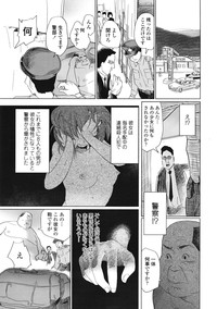 COMIC Tenma 2009-01 Vol. 128 hentai