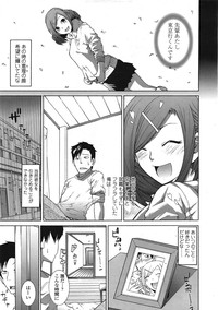 COMIC Tenma 2009-01 Vol. 128 hentai