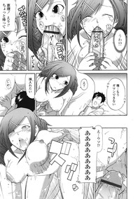 COMIC Tenma 2009-01 Vol. 128 hentai