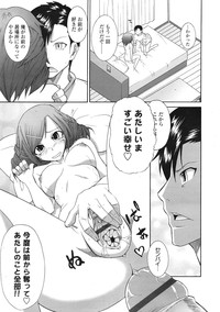 COMIC Tenma 2009-01 Vol. 128 hentai