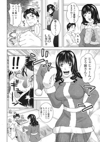 COMIC Tenma 2009-01 Vol. 128 hentai