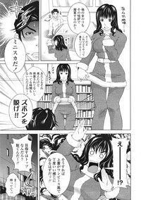 COMIC Tenma 2009-01 Vol. 128 hentai