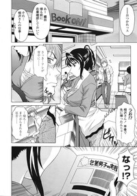 COMIC Tenma 2009-01 Vol. 128 hentai