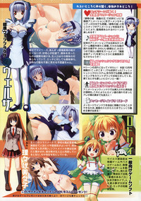 COMIC Tenma 2009-01 Vol. 128 hentai