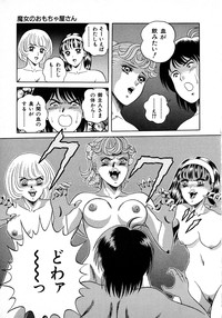 Young Kiss No.3 hentai