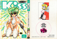 Young Kiss No.3 hentai