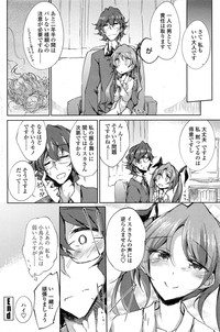 COMIC Penguin Club 2015-02 hentai