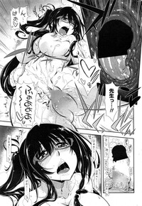 COMIC Penguin Club 2015-02 hentai