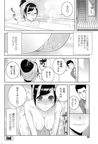 COMIC Penguin Club 2015-02 hentai