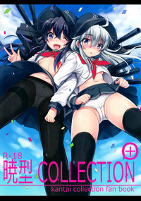 Akatsuki-gata Collection+ hentai