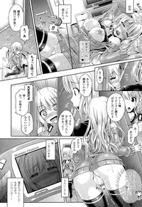 COMIC Unreal 2015-02 Vol. 53 hentai