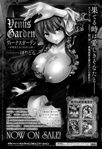 COMIC Unreal 2015-02 Vol. 53 hentai