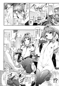 COMIC Unreal 2015-02 Vol. 53 hentai