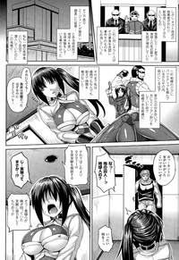 COMIC Unreal 2015-02 Vol. 53 hentai