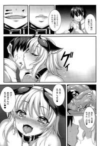 COMIC Unreal 2015-02 Vol. 53 hentai