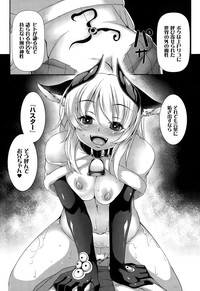 COMIC Unreal 2015-02 Vol. 53 hentai