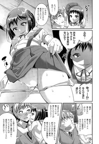 COMIC Unreal 2015-02 Vol. 53 hentai