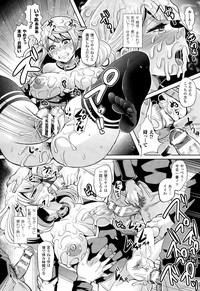 COMIC Unreal 2015-02 Vol. 53 hentai