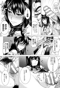 COMIC Unreal 2015-02 Vol. 53 hentai