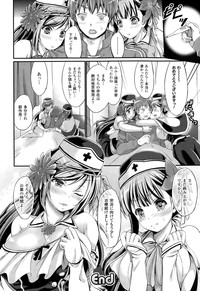 COMIC Unreal 2015-02 Vol. 53 hentai