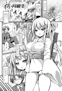 COMIC Unreal 2015-02 Vol. 53 hentai