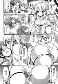 COMIC Unreal 2015-02 Vol. 53 hentai