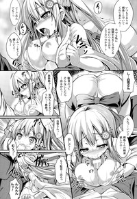 COMIC Unreal 2015-02 Vol. 53 hentai