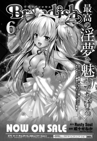 COMIC Unreal 2015-02 Vol. 53 hentai