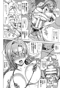 COMIC Unreal 2015-02 Vol. 53 hentai