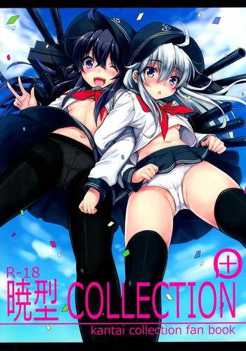 Akatsuki-gata Collection+ hentai