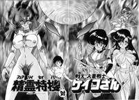 Seirei Tokusou Fairy Saver hentai