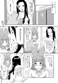 Omakase Bunnys hentai