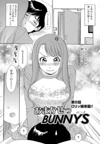 Omakase Bunnys hentai