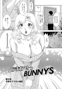 Omakase Bunnys hentai