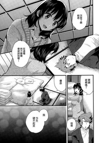 Niizuma Osenaka Nagashimasu Ch. 15 hentai