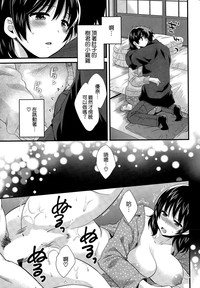 Niizuma Osenaka Nagashimasu Ch. 15 hentai