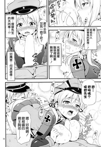 KanColle! 5 ~Bismarck to Prinz ga Iki Makuri Mugen Zecchou de Danke! hentai