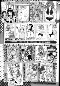 COMIC Megastore Alpha 2014-11 hentai