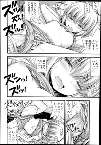 COMIC LO 2014-12 hentai