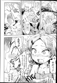 COMIC LO 2014-12 hentai