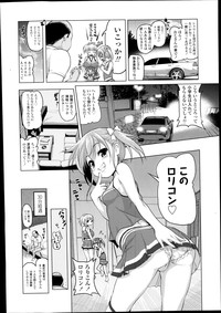 COMIC LO 2014-12 hentai