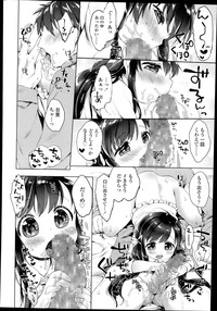 COMIC LO 2014-12 hentai