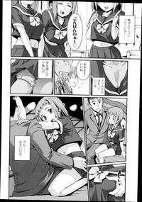 COMIC LO 2014-12 hentai