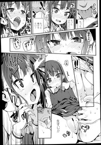 COMIC LO 2014-12 hentai