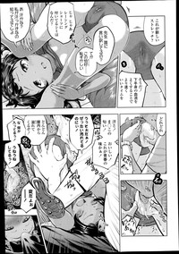 COMIC LO 2014-12 hentai