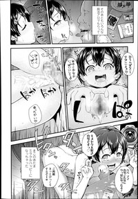 COMIC LO 2014-12 hentai