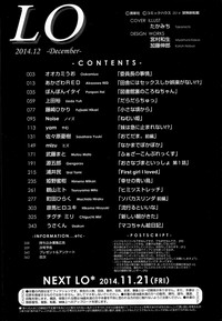 COMIC LO 2014-12 hentai